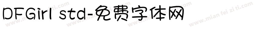 DFGirl std字体转换